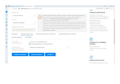 Подача заявки на смену названия компании в HeadHunter
