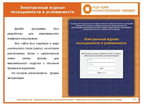 Подбирайте подходящие программы для максимального комфорта