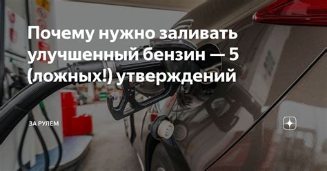 Подборка ложных утверждений об установке вилки: