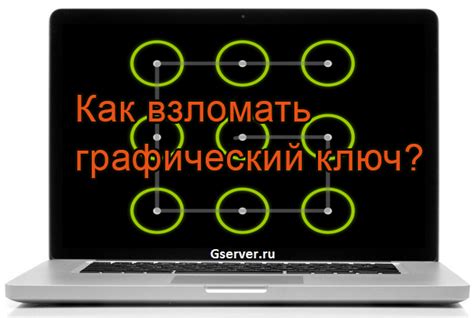 Подбор бэнда на андроид: советы