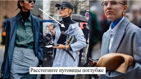 Подбор верхней одежды для гармоничного образа