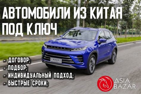 Подбор заменяющих мыслей