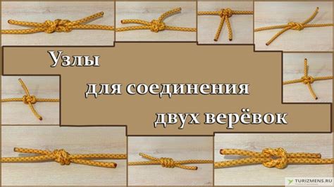 Подбор материалов для веревки