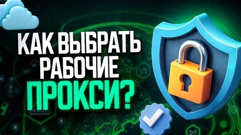 Подбор оптимальных игроков