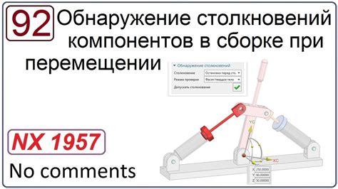 Подбор подходящего крепления