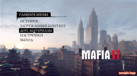 Подбор сервера для мафии