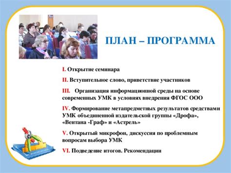 Подведение итогов и рекомендации по улучшению мастерства