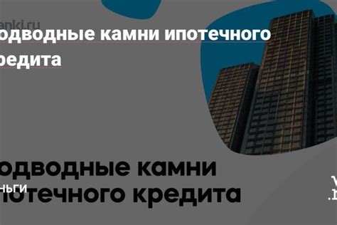 Подводные камни использования акций: как избежать ошибок