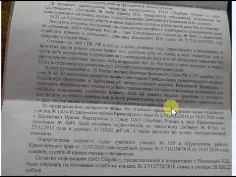 Подводные камни при предоставлении фальшивой копии СНИЛС