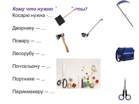 Подготовительная группа: кому подходит