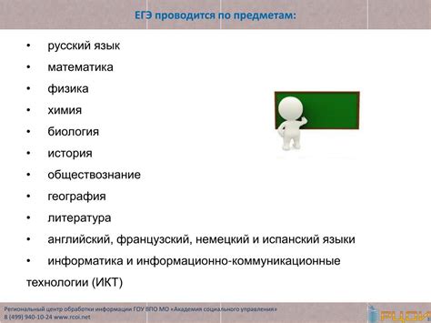 Подготовительные мероприятия перед созданием эфирной станции