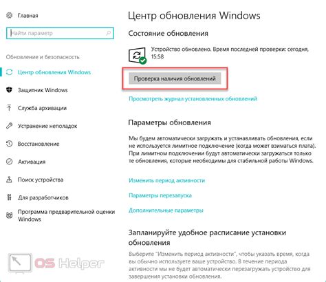 Подготовка автомобиля к отключению муфты