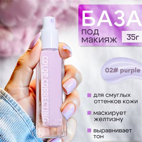 Подготовка век к нанесению