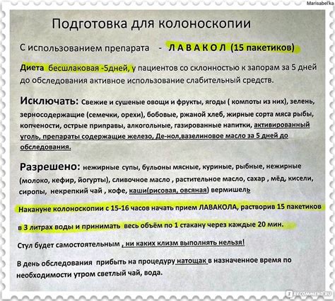 Подготовка грибочков перед выпечкой: советы и рекомендации