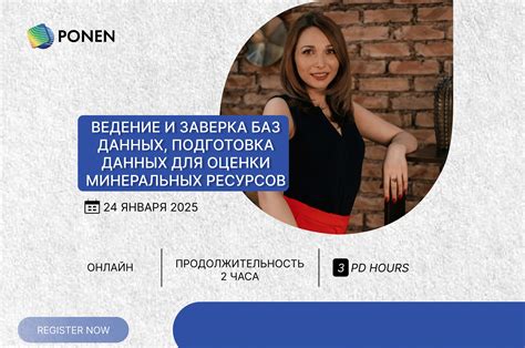 Подготовка инструментов и ресурсов