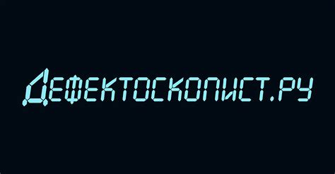 Подготовка и обозначение сегментов