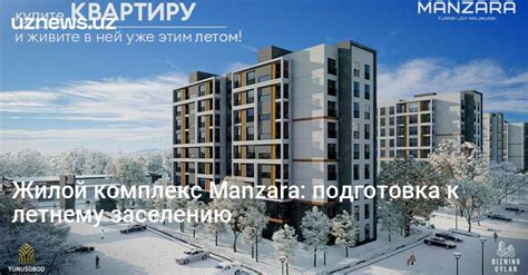 Подготовка квартиры к заселению