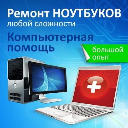 Подготовка компьютера к игре