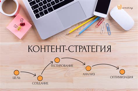 Подготовка контента для круглой истории