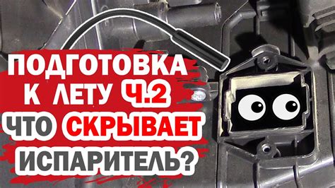 Подготовка к буксировке Хендай Солярис
