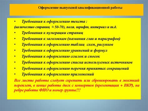 Подготовка к выполнению задачи: важность исследования и подготовки перед началом работы