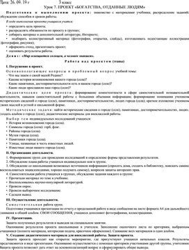 Подготовка к выполнению ультимативного приема