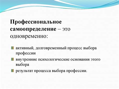 Подготовка к дальнейшему обучению и жизни