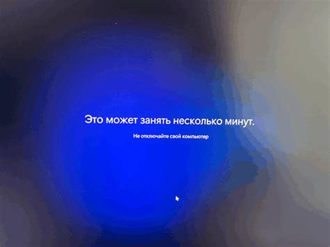 Подготовка к запуску компьютера