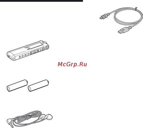 Подготовка к использованию: разборка устройства и проверка содержимого комплекта