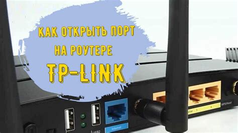 Подготовка к конфигурации сетевого устройства TP-Link Маннет