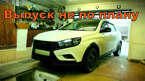 Подготовка к настройке жатки