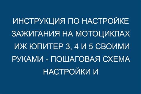 Подготовка к настройке зажигания Даф 85 АТИ