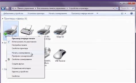 Подготовка к настройке сканера Epson V10