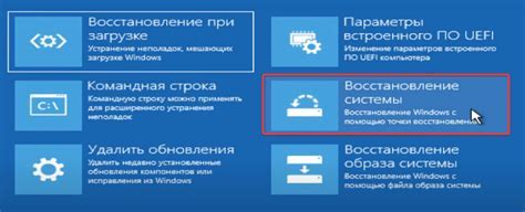 Подготовка к настройке телекарты