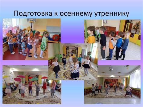 Подготовка к осеннему откачиванию
