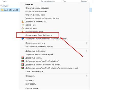Подготовка к открытию файлов