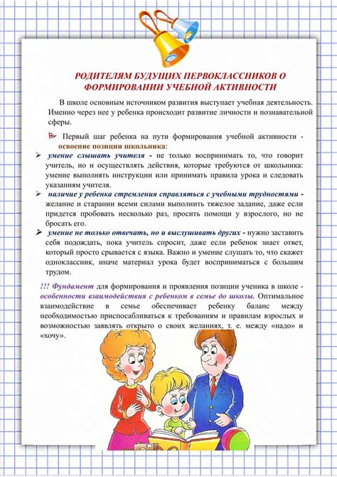 Подготовка к оформлению ЕМС на ребенка