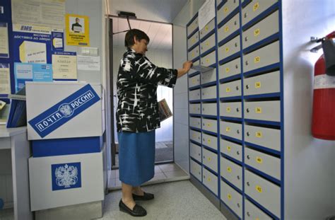Подготовка к оформлению абонентского ящика на почте