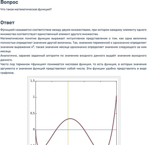 Подготовка к оформлению ответов