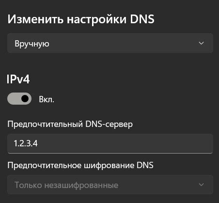 Подготовка к перезапуску сервера