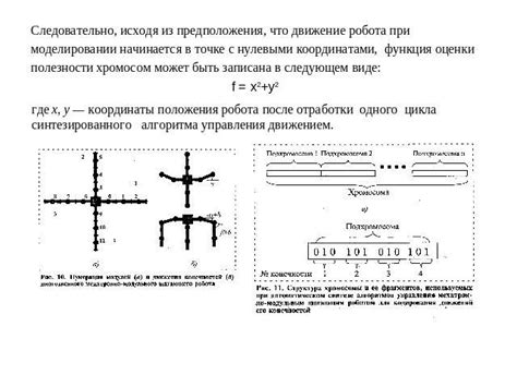 Подготовка к поиску с нулевыми координатами