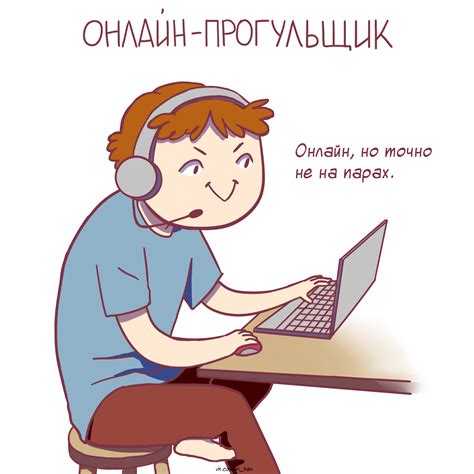 Подготовка к практическим заданиям на дистанционном обучении