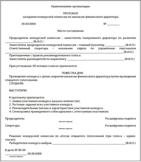 Подготовка к приемной комиссии