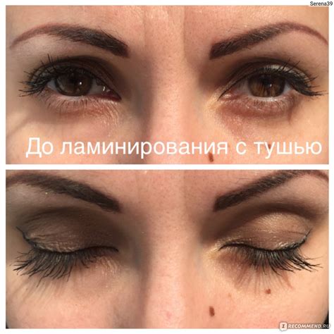 Подготовка к процедуре для достижения идеального эффекта ламинации ресниц с применением туя