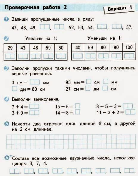 Подготовка к работе 1 января