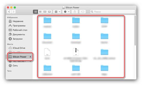 Подготовка к скриншоту на MacBook