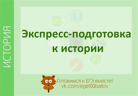Подготовка к созданию шпаргалки
