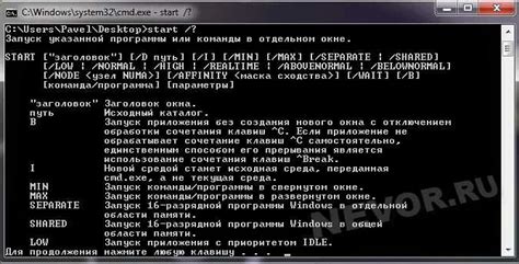 Подготовка к созданию bat файла в Linux