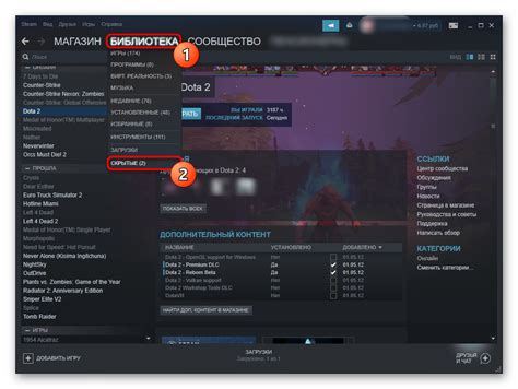 Подготовка к удалению сообщений в Steam