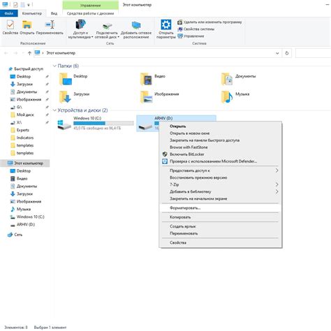 Подготовка к удалению файловой системы NTFS